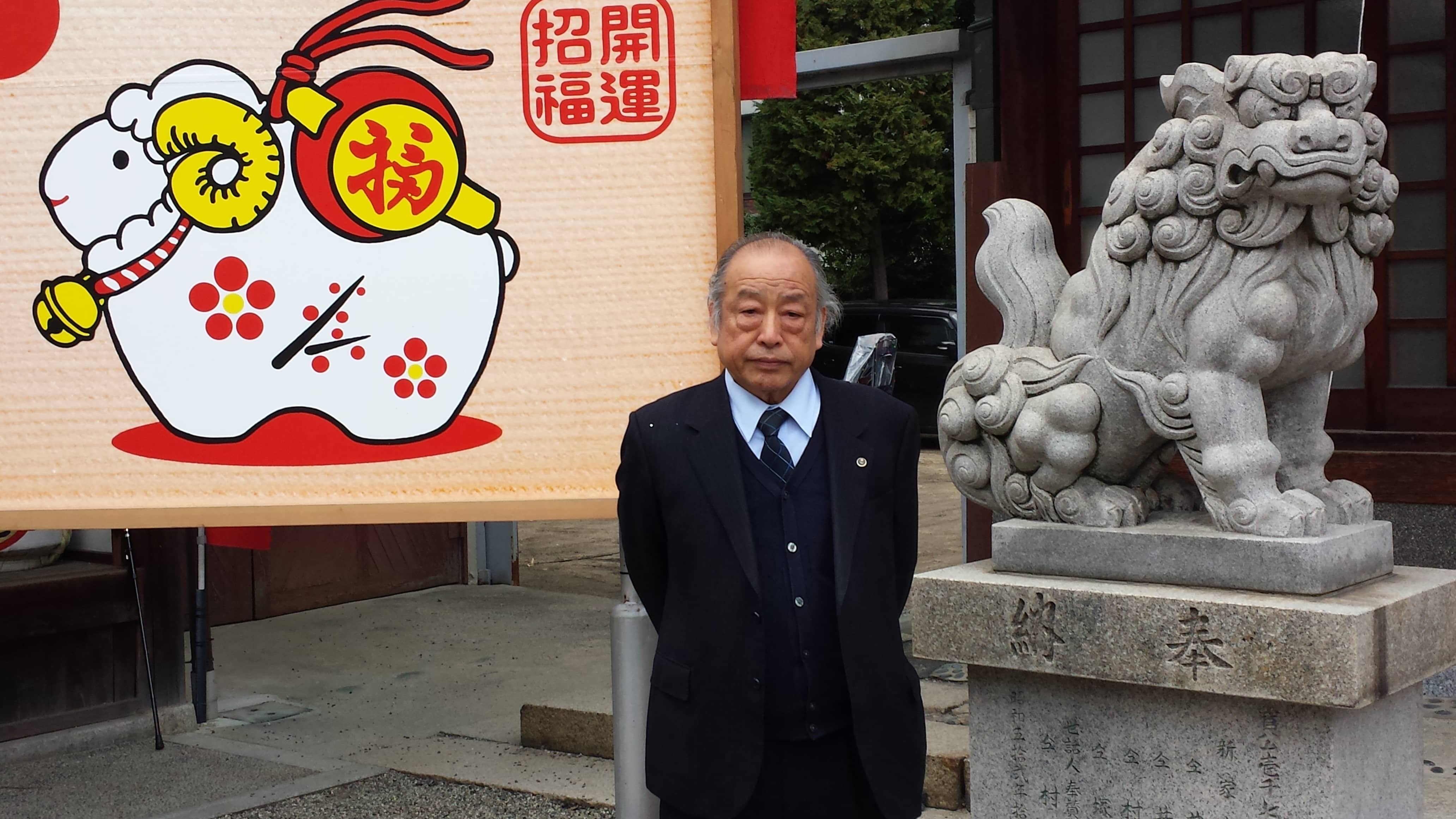 岩田志郎税理士事務所